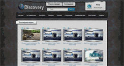 Desktop Screenshot of idiscovery.ru